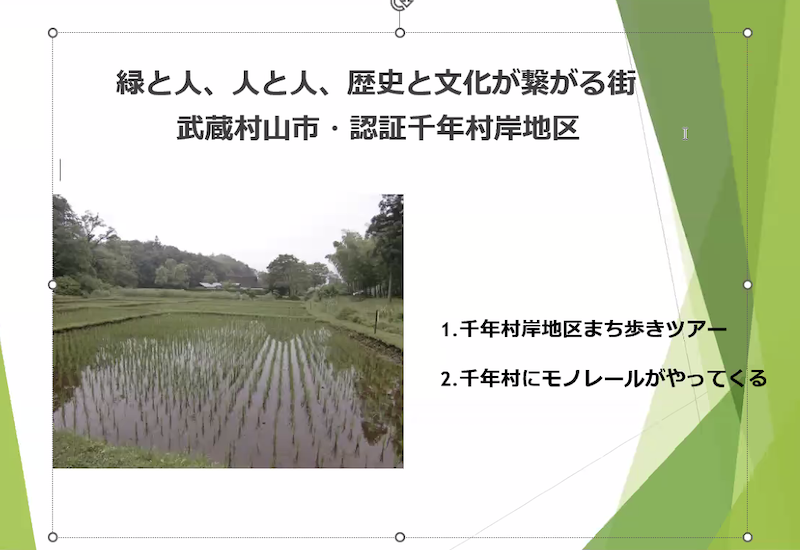 ファイル:Taikai7 fig6.png