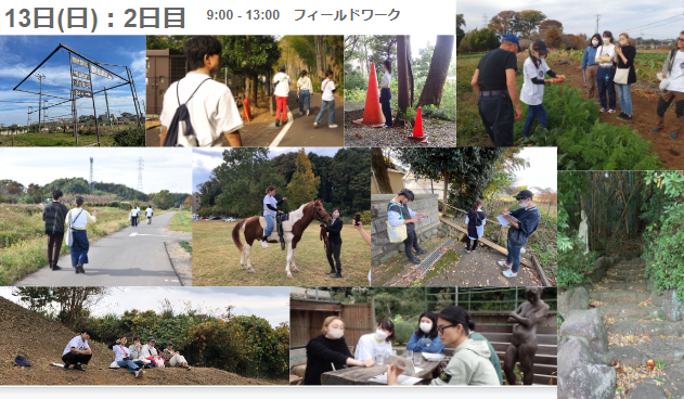 ファイル:スクリーンショット 20221124 165117.png