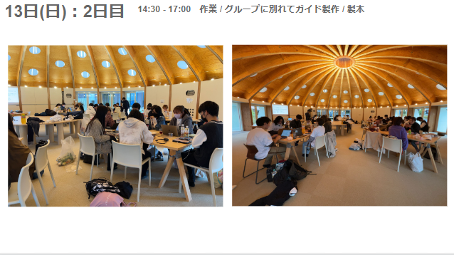 ファイル:スクリーンショット 20221124 165147.png