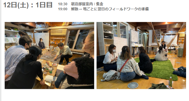 ファイル:スクリーンショット 20221124 165013.png