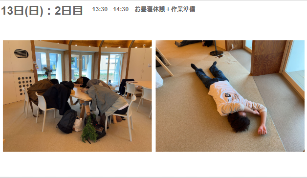 ファイル:スクリーンショット 20221124 165129.png