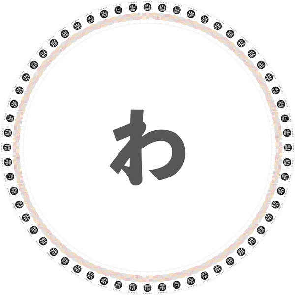 ファイル:Certificate wa.png