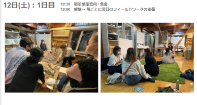 スクリーンショット 20221124 165013.png