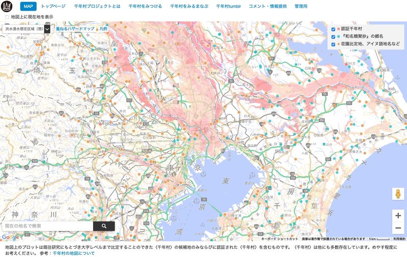 ファイル:Hazard+millville2024-02-14 10.15.16.jpg