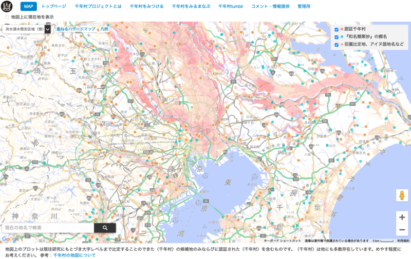 ファイル:スクリーンショット 2024-02-14 10.15.16.png