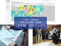 2019年4月16日 (火) 05:56時点における版のサムネイル
