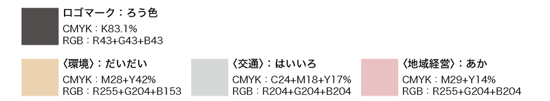 ファイル:Certificate color.png